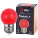 Лампы cветодиодные ERARL45-E27 LED Р45-1W-E27 (диод. шар, красн., 4SMD, 1W, E27, для белт-лайт) (10/100/6000)  Б0049575  ЭРА