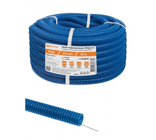 Труба гофрированная ПНД d 25 с зондом (25 м) легкая 350Н синяя  SQ0413-2523  TDM