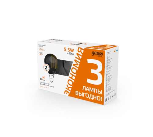 Лампа светодиодная   Basic Filament Шар 5,5W 510lm 2700К Е14 LED (3 лампы в упаковке) 1/20  1051116T  Gauss