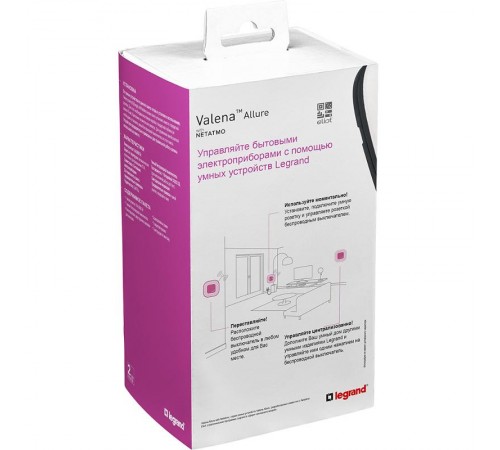 Пакет для управления быт. электроприборами Valena Allure (розетка Умн. с/з 16А 230В+Умн. беспроводн. 1-кл. выкл.) жемчуж. Netatmo  752954  Legrand