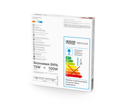 Светильник светодиодный встраиваемый ультратонкий квадратный IP20 15W 4100K  940111215  Gauss