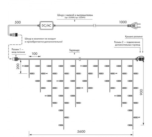 Светодиодная гирлянда ARD-EDGE-PRO-5600x900-BLACK-240LED-FLASH WARM (230V, 15W)  026034  Arlight