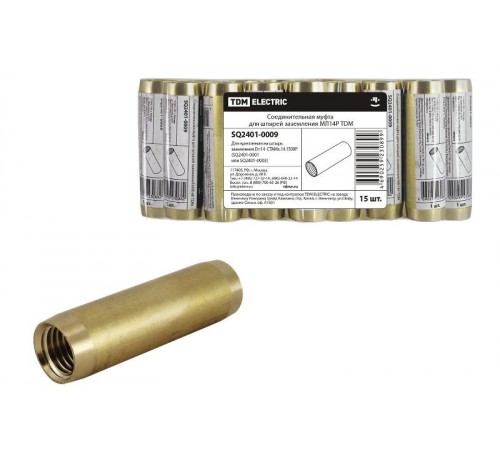 Соединительная муфта МЛ14Р  SQ2401-0009  TDM