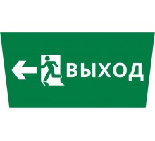 Пиктограмма ДСО-IP65 "Выход Фигура - влево 2"  60469DEK  DEKraft