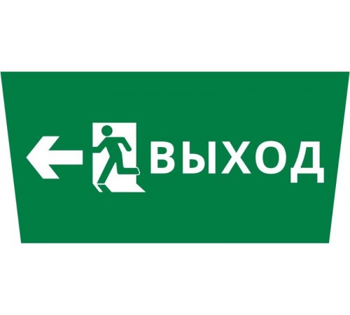 Пиктограмма ДСО-IP65 "Выход Фигура - влево 2"  60469DEK  DEKraft