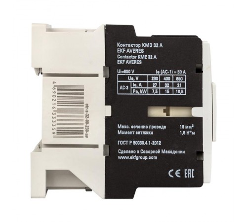 Контактор КМЭ 32А 230В АС EKF AVERES  ctr-s-32-00-230-av  EKF