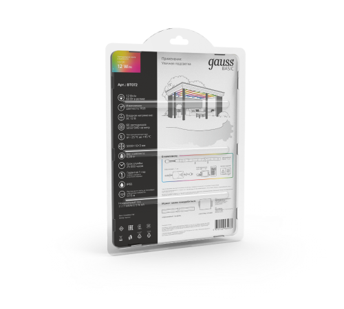 Лента светодиодная Basic в комплекте LED 5050/60 12V 12W/m 780lm/m RGB 10mm IP65 5m 1/50  BT072  Gauss