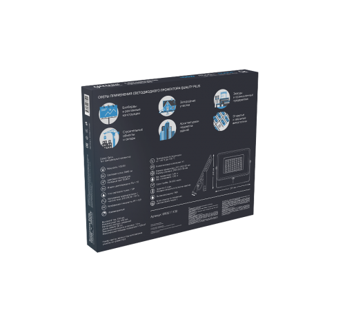 Прожектор светодиодный Qplus 100W 8500lm 6500K 175-265V IP65 графитовый LED 1/4  690511100  Gauss