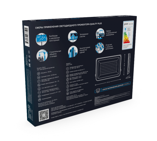 Прожектор светодиодный Qplus 100W 8500lm 6500K 175-265V IP65 графитовый LED 1/4  690511100  Gauss