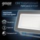 Прожектор светодиодный Qplus 100W 8500lm 6500K 175-265V IP65 графитовый LED 1/4  690511100  Gauss