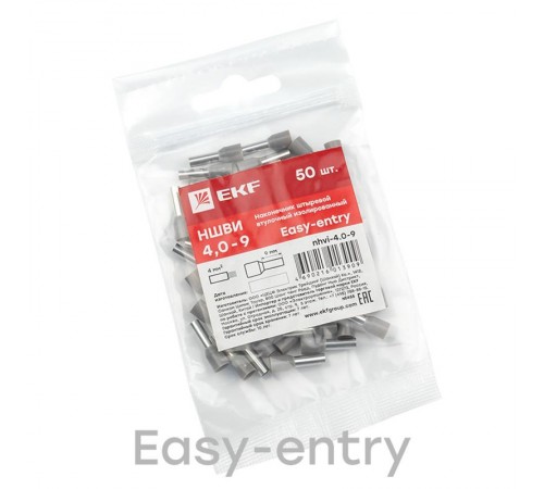 Наконечник штыревой втулочный изолированный НШвИ 4,0-9 (50шт.) EKF PROxima  nhvi-4.0-9  EKF