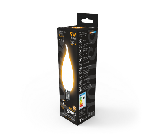 Лампа светодиодная Filament Свеча на ветру 9W 590lm 3000К Е14 milky LED 1/10/50  104201109  Gauss