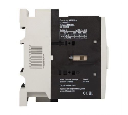 Контактор КМЭ 50А 400В АС EKF AVERES  ctr-s-50-00-400-av  EKF