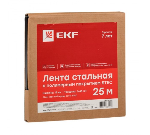 Лента стальная с полимерным покрытием STEC 15х0,45 (25м.) EKF PROxima  stec-15-045  EKF