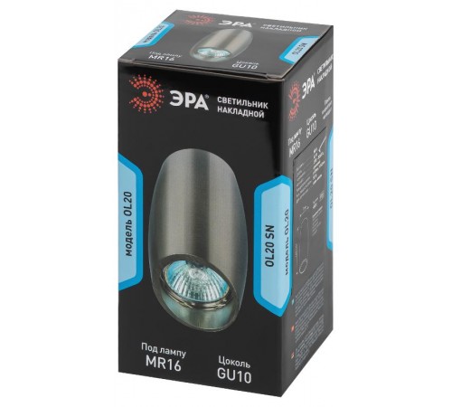 Светильник настенно-потолочный спот OL20 SN MR16/GU10, сатин/никель  Б0054391  ЭРА