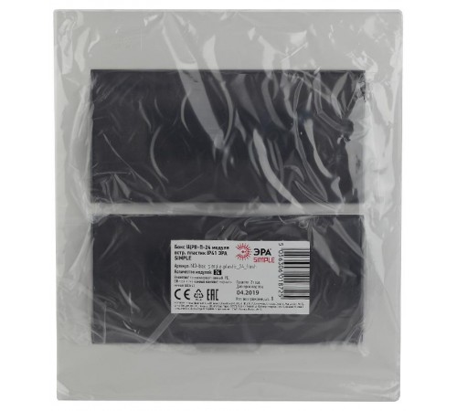 Бокс пластиковый встраиваемый ЩРВ-П-24 SIMPLE  Б0041516  ЭРА