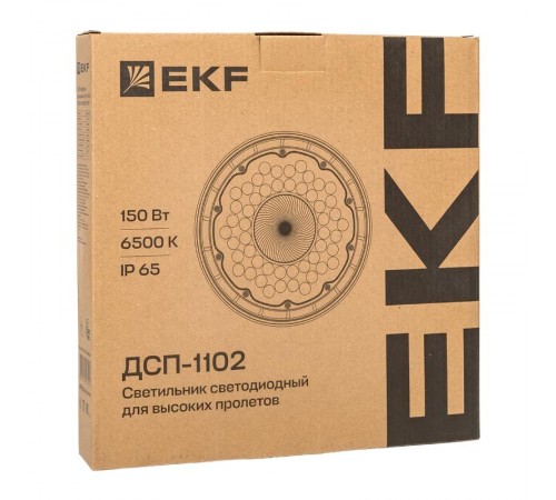 Светильник светодиодный промышленный для высоких пролетов ДСП-1102 150Вт 6500К IP65 EKF PROxima  HIL-1102-150-6500  EKF