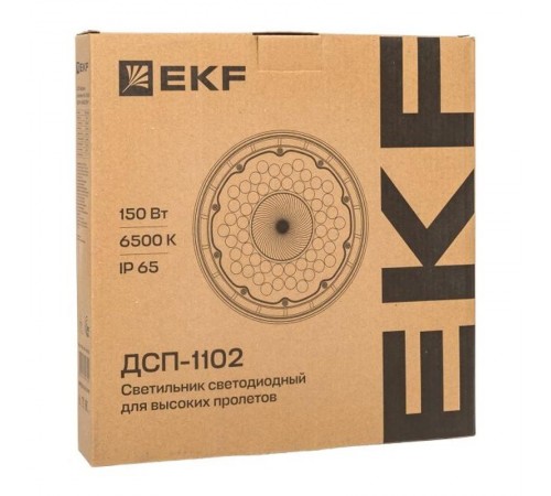 Светильник светодиодный промышленный для высоких пролетов ДСП-1102 150Вт 6500К IP65 EKF PROxima  HIL-1102-150-6500  EKF