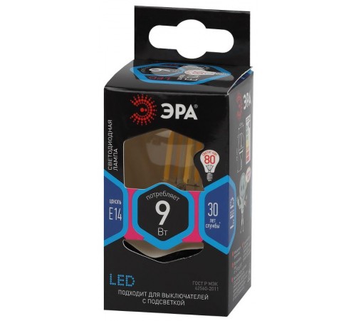 Лампа светодиодная F-LED P45-9w-840-E14 (филамент, шар, 9Вт, нейтр, E14)  Б0047026  ЭРА