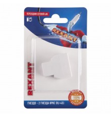 Переходник сетевой LAN, (гнездо 8Р8С (Rj-45) - 2 гнезда 8Р8С (Rj-45))  06-0112-B  REXANT