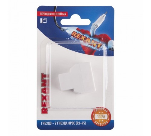 Переходник сетевой LAN, (гнездо 8Р8С (Rj-45) - 2 гнезда 8Р8С (Rj-45))  06-0112-B  REXANT