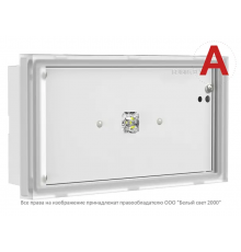 Светильник аварийного освещения BS-VOLNA-10-L1-ELON  a17012  Белый свет