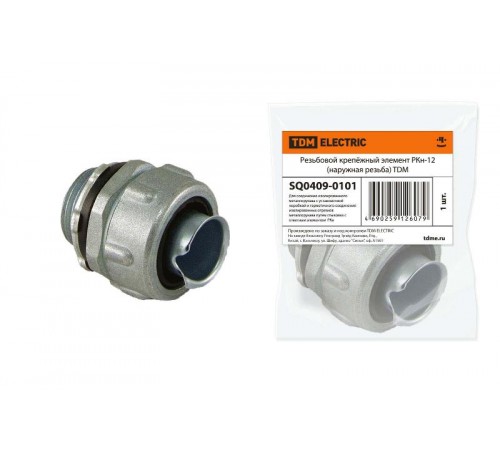 Резьбовой крепёжный элемент РКн-12 (наружная резьба)   SQ0409-0101  TDM