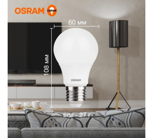 Лампа светодиодная LED Value CL- A 7W/840 230V E27 10X1  4058075578760  OSRAM
