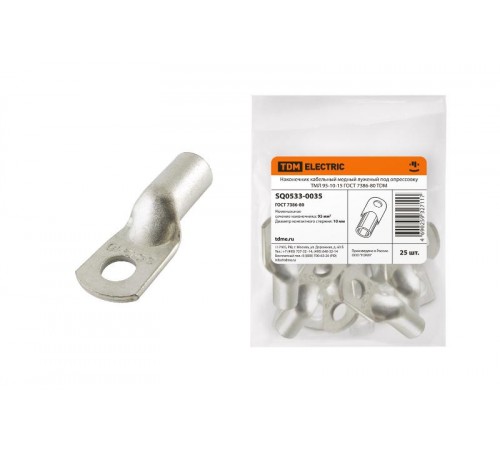 Наконечник медный луженый ТМЛ 95-10-15 ГОСТ 7386-80  SQ0533-0035  TDM