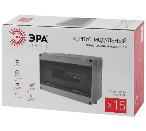 Бокс пластиковый навесной KMPN15 15 мод. IP65  Б0046407  ЭРА