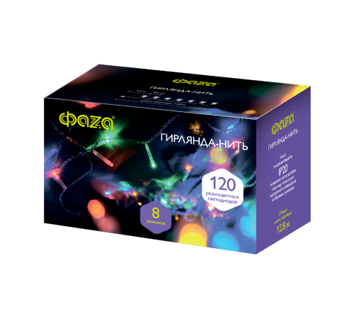 Гирлянда декоративная сетевого подключения  AC-G01-120M, 120 мульт. LED, 12.8 м., 8 реж., 220В  .5047655  ФАZА