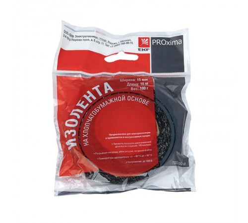 Изолента ХБ 1-ПОЛ 15мм/10м (100г) EKF PROxima  plc-hb-pol1-1  EKF