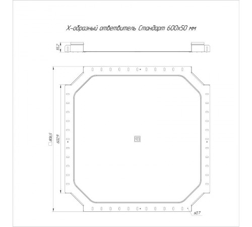 Ответвитель Х-образный Стандарт 600х50  PR16.8525  Промрукав