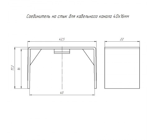 Соединитель на стык 40х16 (4 шт/комп)  PR08.2868  Промрукав