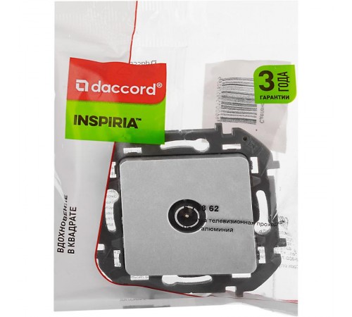 Inspiria Алюминий Розетка телевизионная TV проходная С/У 14 дБ 5-862 мГц без рамки  673862  Legrand