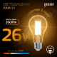 Лампа светодиодная Filament А70 26W 2600lm 2700К Е27 LED 1/10/40  102902126  Gauss