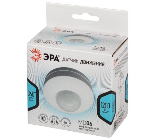 Датчик движения MD 06 потолочный 1200Вт, 12м (50/1050)   Б0043811  ЭРА