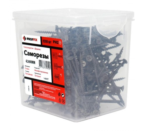 Саморез СГД 4,2х90 усиленный (TWN) (200 шт) - контейнер  146457  PROFFIX