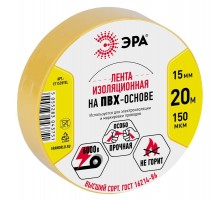 ПВХ-изолента 15мм*20м желтая  C0036547  ЭРА