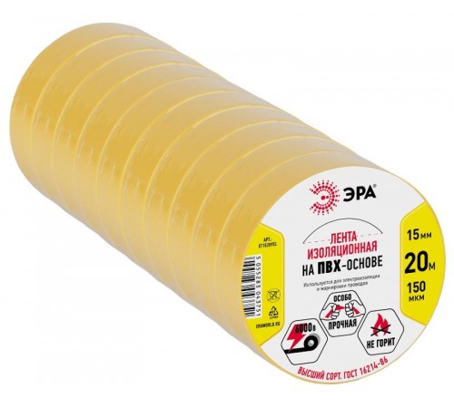 ПВХ-изолента 15мм*20м желтая  C0036547  ЭРА