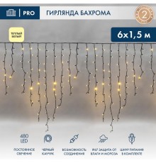 Гирлянда Айсикл (бахрома) светодиодный, 6,0 х 1,5 м, черный провод "КАУЧУК", 230 В, диоды ТЕПЛЫЙ БЕЛЫЙ, 480 LED  255-296  NEON-NIGHT