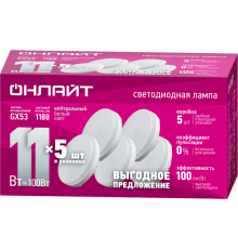 Лампа светодиодная 90 614 OLL-GX53-11-230-4K-PACK5  90614  ОНЛАЙТ