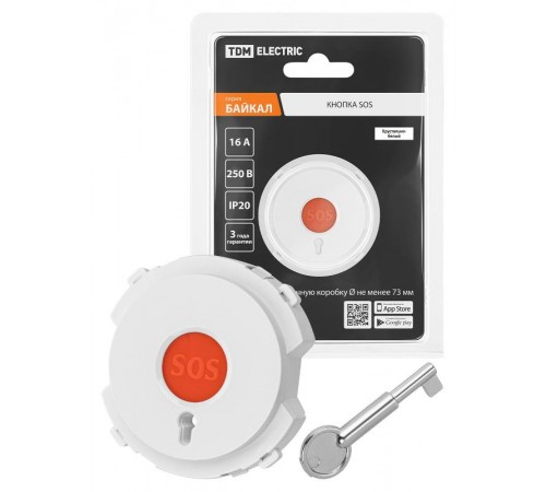 Кнопка SOS белая, "Байкал"   SQ1819-0009  TDM
