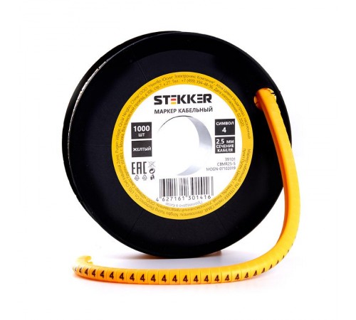 Кабель-маркер "4" для провода сеч.4мм , желтый (500шт в упак)  39114  STEKKER