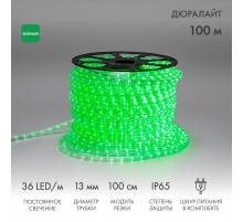 Дюралайт LED , постоянное свечение (2W) - зеленый, 36 LED/м, бухта 100м,  121-124  NEON-NIGHT