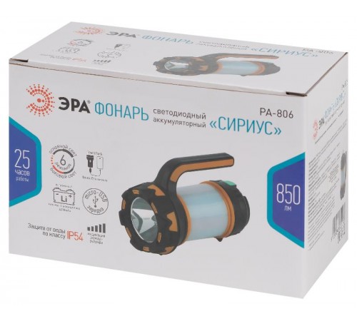 Фонарь светодиодный прожекторный аккумуляторный PA-806 Сириус  Б0054141  ЭРА