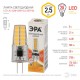 Лампа светодиодная LED-JC-2,5W-220V-SLC-827-G4 (диод, капсула, 2,5Вт, тепл, G4) (20/500/24500)  Б0049091  ЭРА