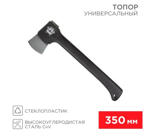 Топор универсальный "Викинг" 350 мм  12-6902  REXANT