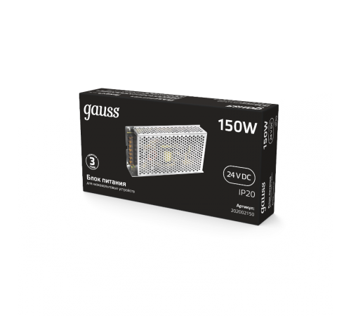Блок питания 150W 24V IP20 1/50  202002150  Gauss