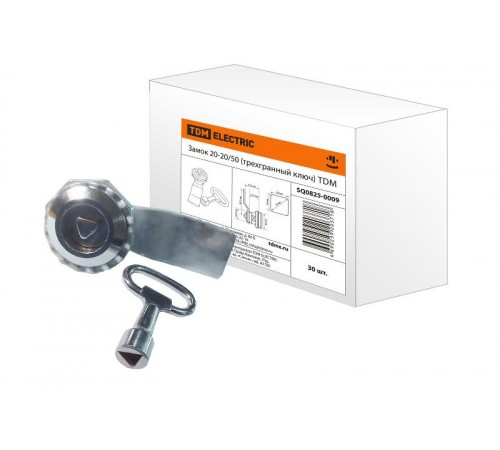 Замок 20-20/50 (трехгранный ключ)    SQ0825-0009 TDM